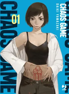 Volume cover